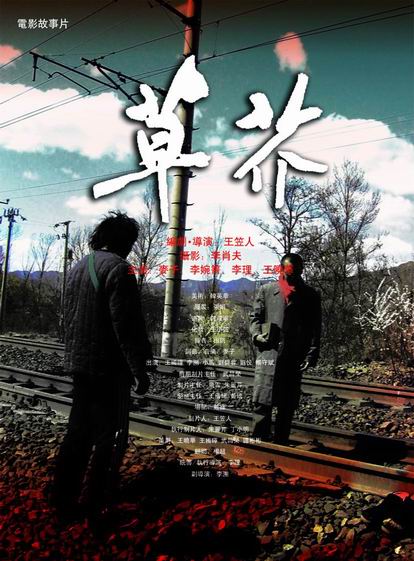 房地产估价师证能办假的吗